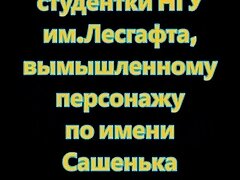 Private instruction from student 18+ irina voronina
